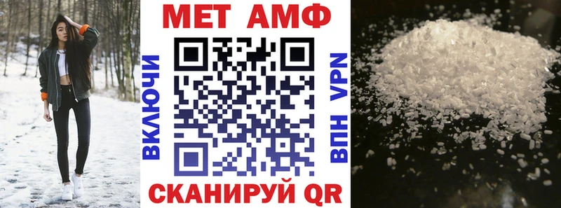АМФ Розовый  купить закладку  Ахтырский 