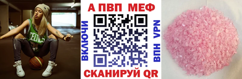 A-PVP Crystall  даркнет сайт  Ахтырский 