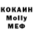 А ПВП мука D00MED