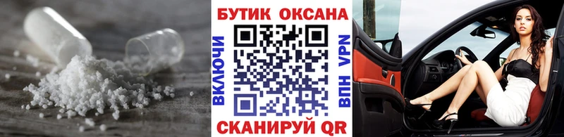 мега сайт  Ахтырский  Бутират бутандиол 