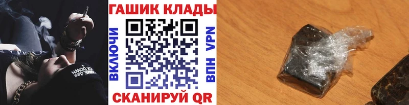 ГАШ Ice-O-Lator  KRAKEN рабочий сайт  Ахтырский  где купить наркотик 