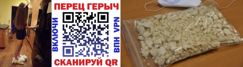 Героин VHQ  blacksprut   Ахтырский  наркотики 