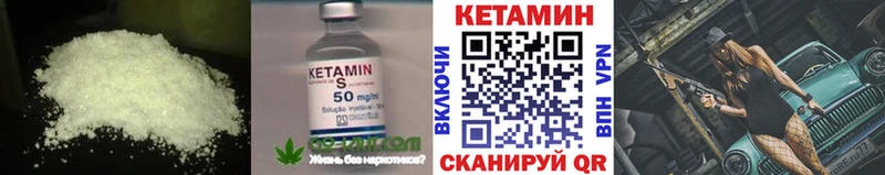 КЕТАМИН ketamine Ахтырский