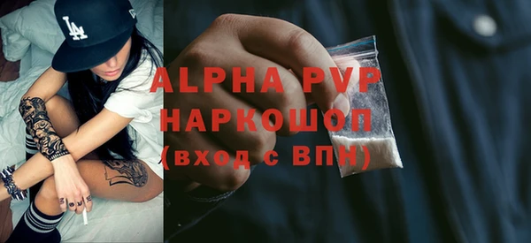2c-b Абаза