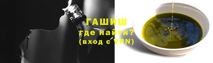 гидра Алексин