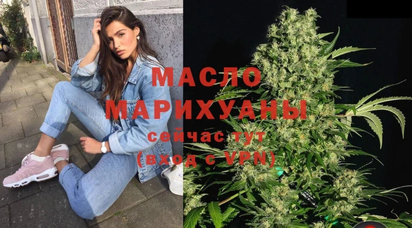 MDMA Абдулино