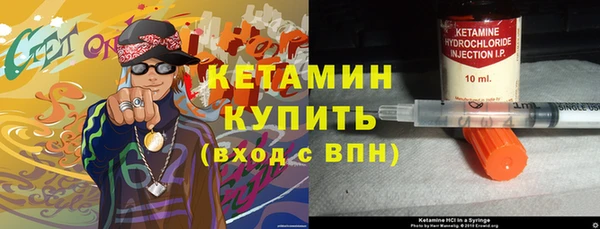 2c-b Абаза