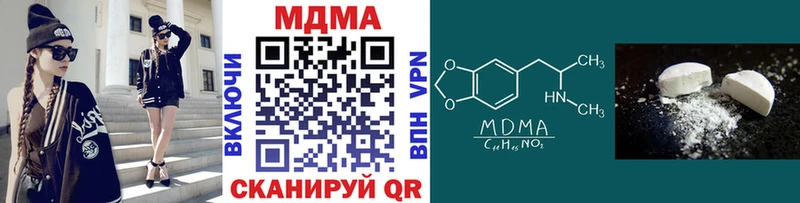 MDMA VHQ  где можно купить   Ахтырский 