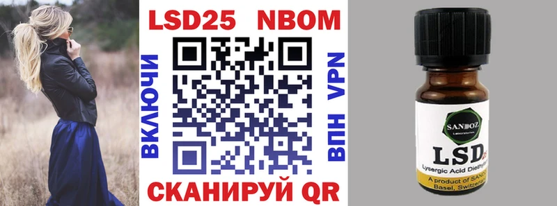 Марки 25I-NBOMe 1,5мг MEGA зеркало Ахтырский где можно купить наркотик