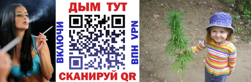 купить наркоту  Ахтырский  Каннабис Bruce Banner 